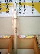 白虎刀　　60ｃｍ　４５０円
