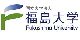 福島大学ロゴマーク