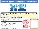 チラシ