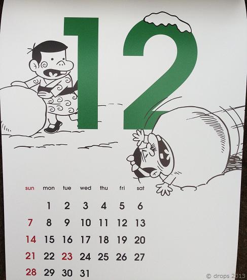赤塚不二夫カレンダー 2014 入荷しました（ドロップス） [2013.09.14
