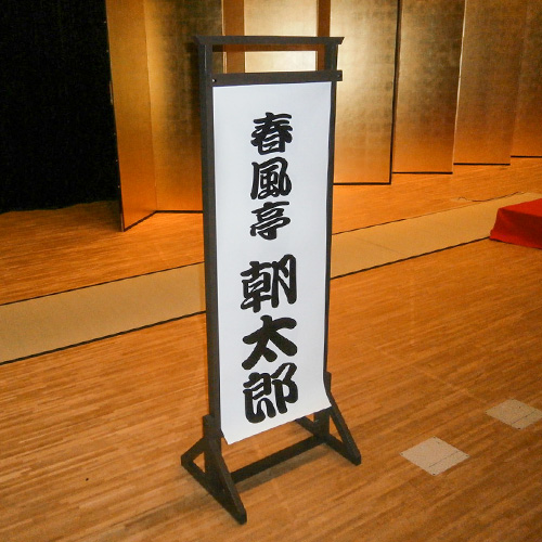 レンタル商品のご案内 大清プロダクション 17 04 01 土 17 08 ふくしまニュースリリース