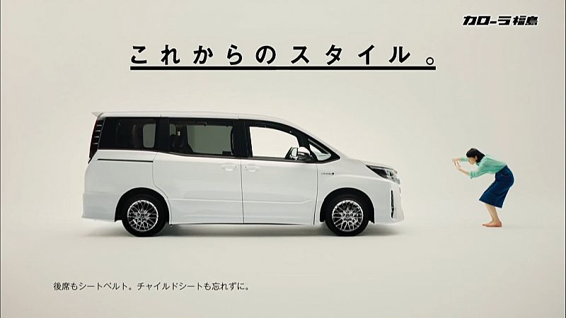 新型ノア ノアがスタイリッシュになって新登場 カローラ福島 トヨタカローラ福島 17 07 04 火 10 00 ふくしまニュースリリース