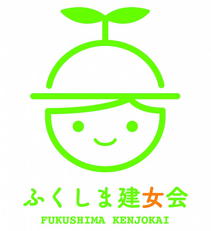 ふくしま建女会がロゴマーク作成 県内外に活動pr 福島建設工業新聞社 19 09 13 金 09 38 ふくしまニュースリリース