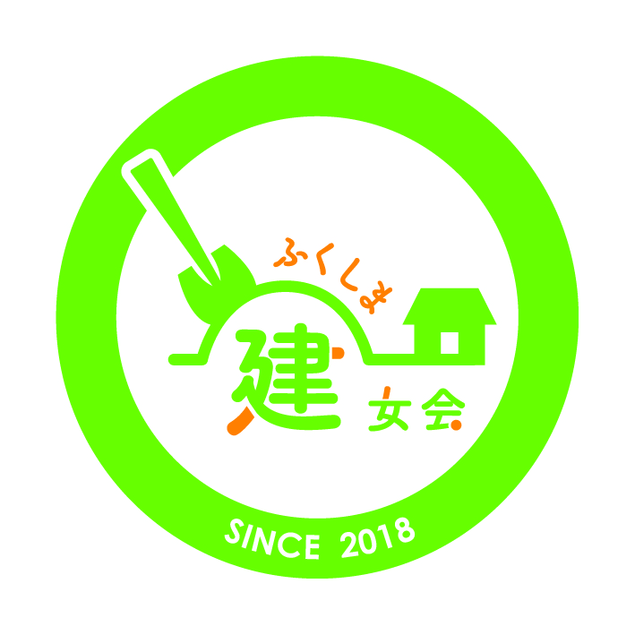 ふくしま建女会がロゴマーク作成 県内外に活動pr 福島建設工業新聞社 19 09 13 金 09 38 ふくしまニュースリリース