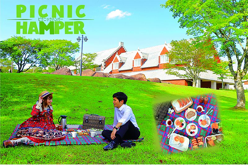ブリティッシュヒルズからのお知らせです アスコットティールームの Picnic Hamper ピクニックランチ を持ってピクニックに出かけよう ふくしまニュースweb 10 15 木 09 30 ふくしまニュースリリース
