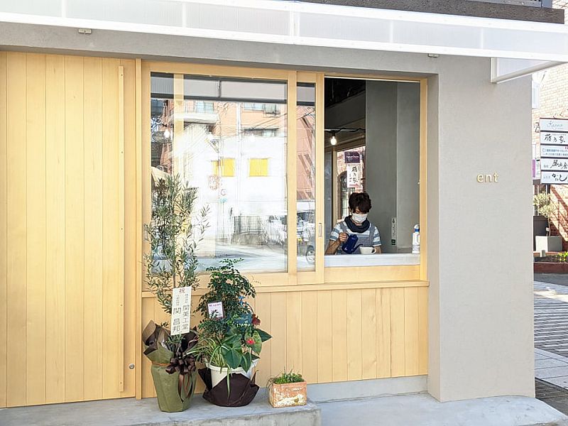 黄色い鳥器店　会津　根曲り竹　かご