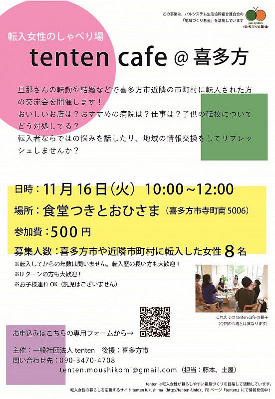 5月8日 5月24日 喜多方市の三ノ倉高原で 三ノ倉高原 菜の花フェスタ を開催します 満開の菜の花畑でウォークラリーや屋外コンサートなどを楽しめます ふくしまニュースweb 21 04 22 木 12 00 ふくしまニュースリリース