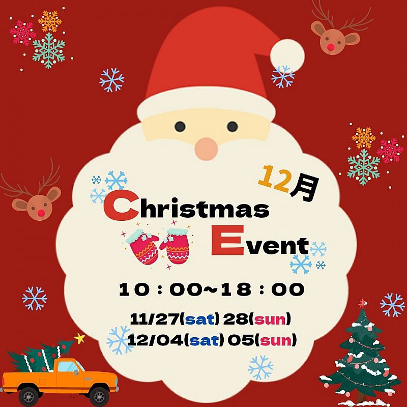 クリスマスイベント クオカード３０００円分プレゼント トミーハウス郡山店 21 11 26 金 10 00 ふくしまニュースリリース