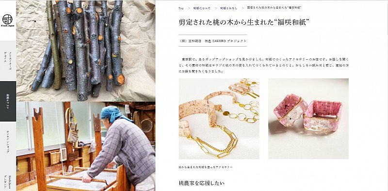けいちゃん ピアノ ON° オリジナルネックレス 限定受注生産品 けいちゃん ピアノ ON° オリジナルネックレス 限定受注生産品