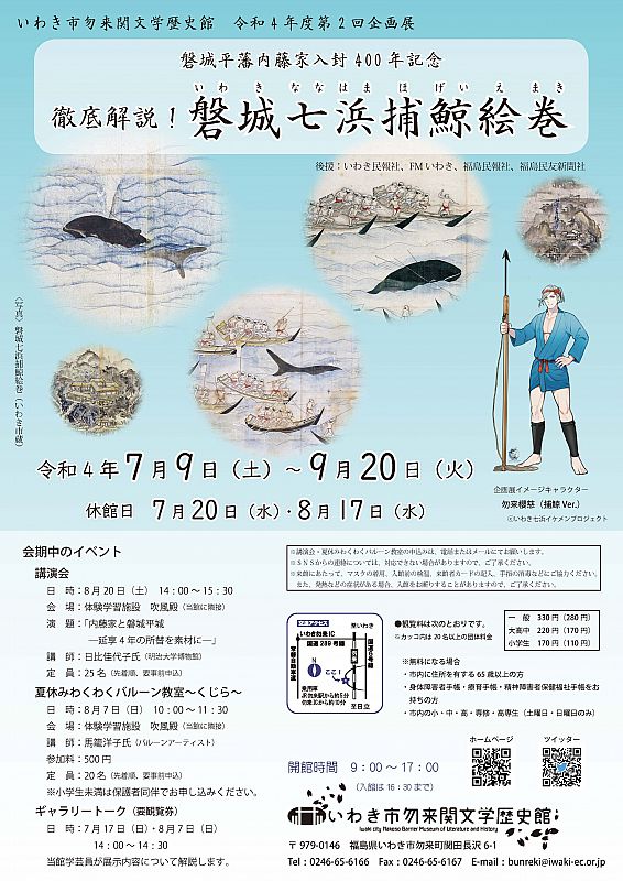 貴重品】梟の城 記念雑誌 映画館限定販売商品 貴重品】梟の
