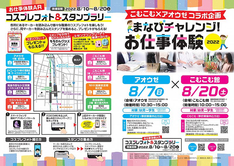 スーパー耐熱まな板 SSTWL 黄ライン2本付 調理器具・製菓器具 | intelligentageing.com.au