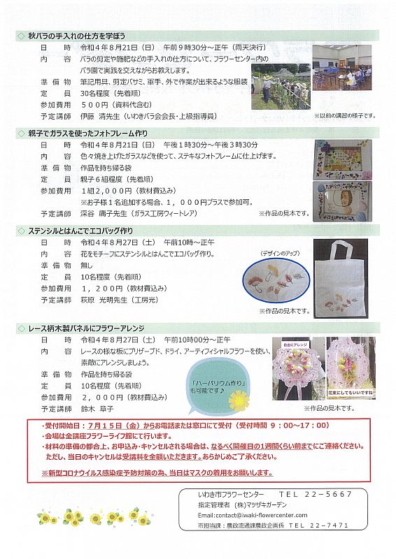 最大76％オフ！ デコレーションシール メニュー 36 イベント案内 6450
