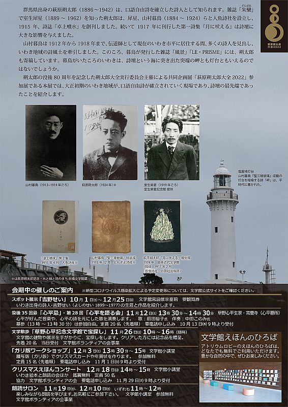 平和観音さまシリーズ 作品番号S−20 彫刻家 岩村一博 4月1日より値上