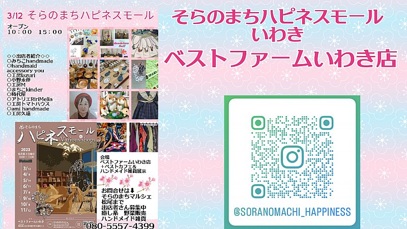 オーダー　手作りハンドメイド可愛い虫植物染めベスト