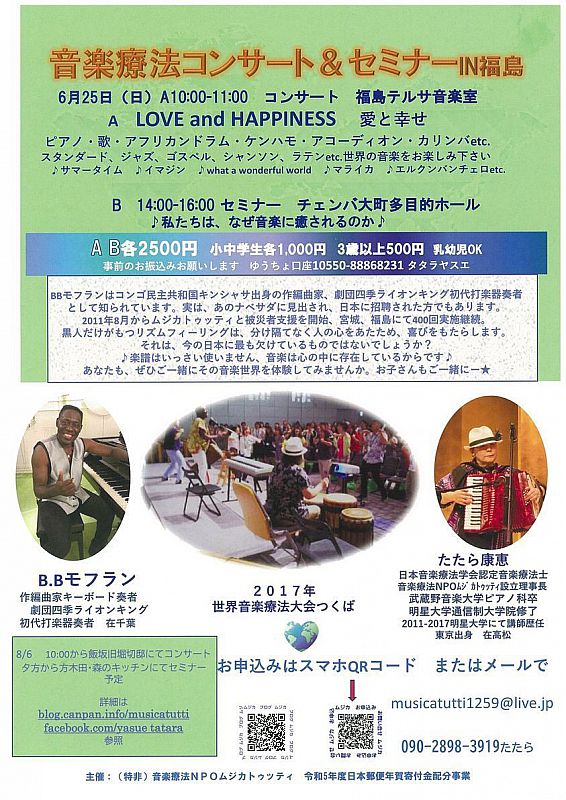 最大96%オフ! 劇団四季2011年公演 雪ん子 のフライヤー i9tmg.com.br