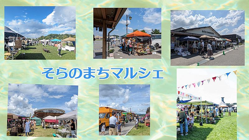 11/3 道の駅安達(下り線)で「第3回パンとコーヒーとクラフト」開催