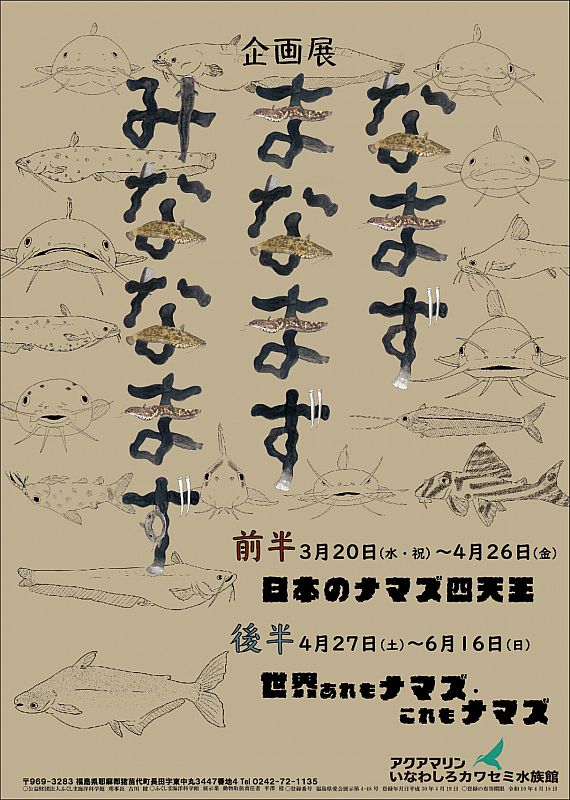 Saki様！ mana様！ きよかっ 確認用‼️ ご購入のコースターの件‼️