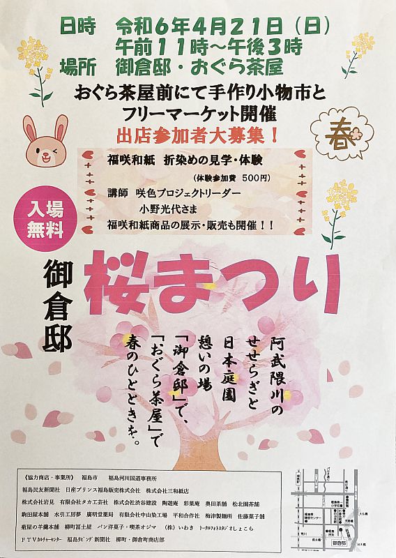 母の日バレンタインの日ギフト新年の贈り物国風森林局誕生日プレゼントキャリングポケットコットン＆ウエストバッグハンドウィービングサ        