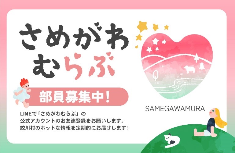 ラグビー2019 日本大会 プレミア水引き型ブローチ ラグビー日本代表