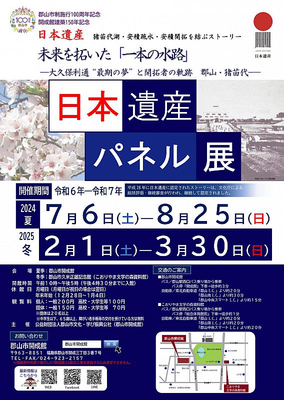 緑陰浄瑠璃寺斎藤信雄