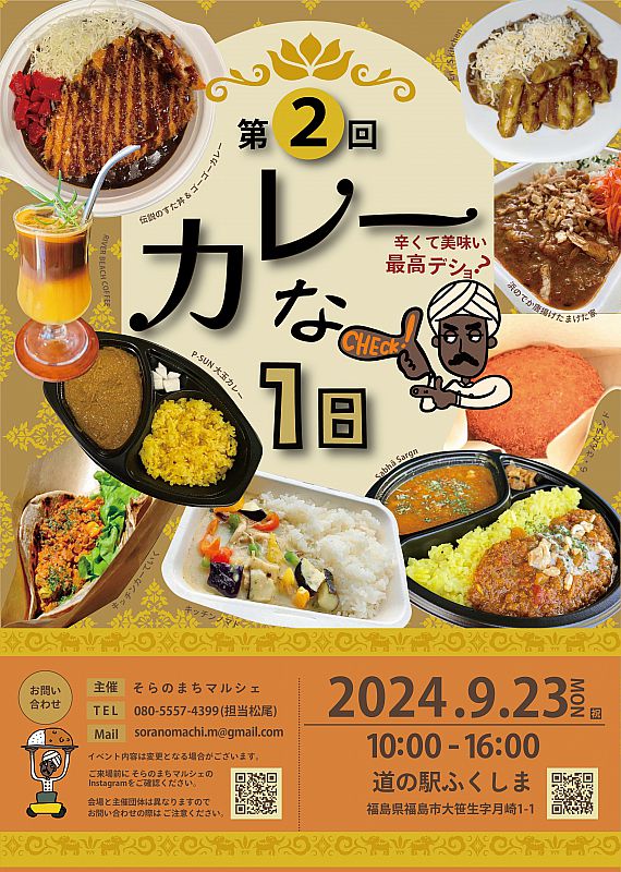木製看板 天然木 招き猫 営業中 蕎麦 乗っ 拉麺居酒屋 定食贈答
