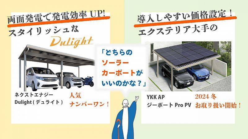 サイエンス 電子工作 太陽光発電国際宇宙ステーション電子科学