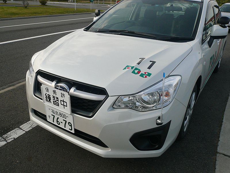 日本初 新型インプレッサ教習車 Mt 4wd 導入 富久山自動車学校 12 11 05 月 18 10 ふくしまニュースリリース